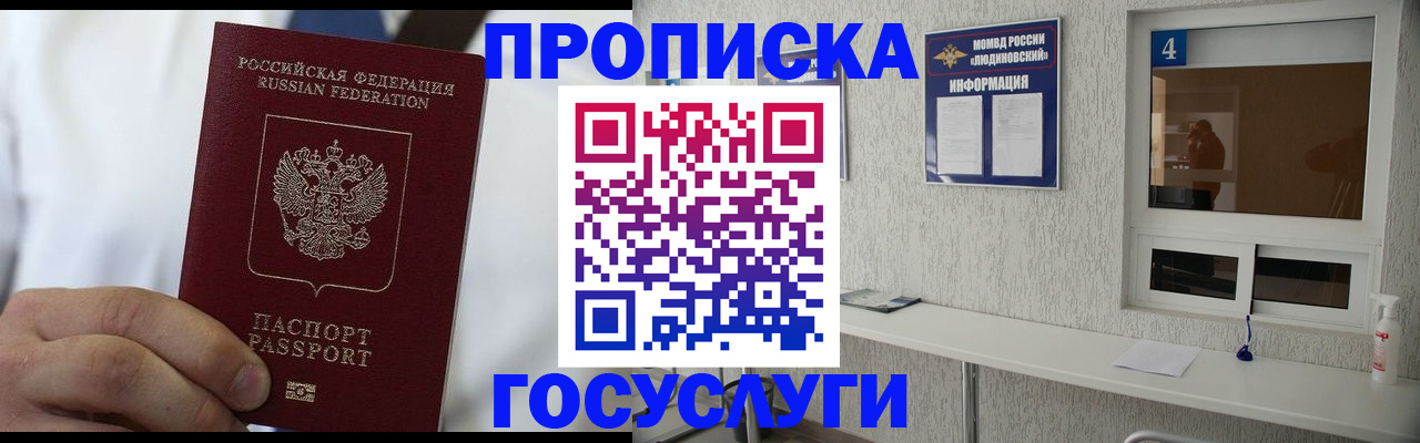 пропишу в квартире в Красноуральске