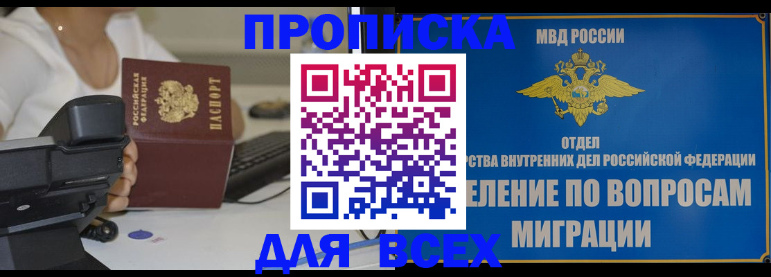 пропишу в квартире в Красноуральске